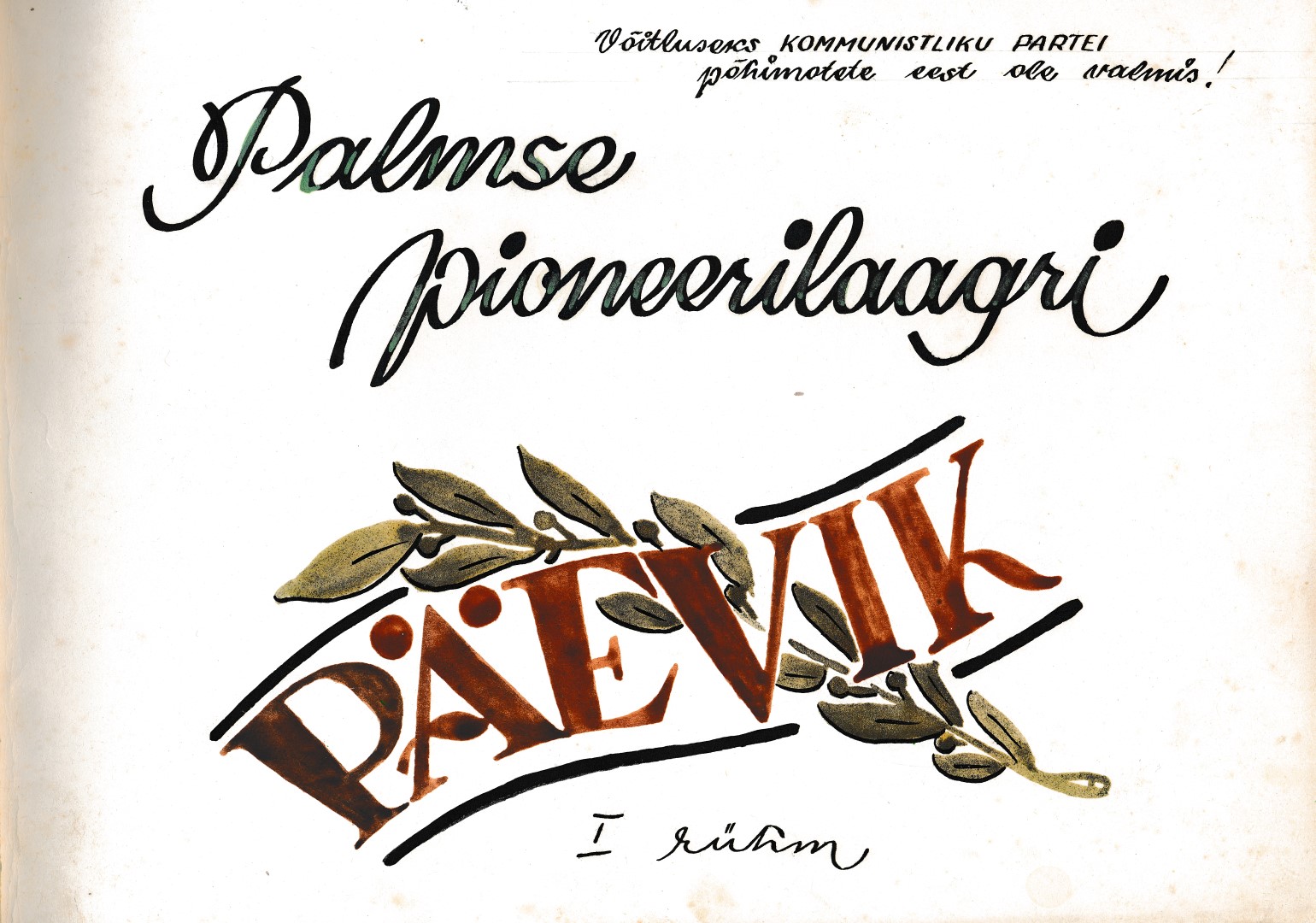 Pioneerilaager