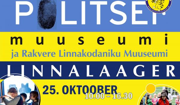 Linnalaager