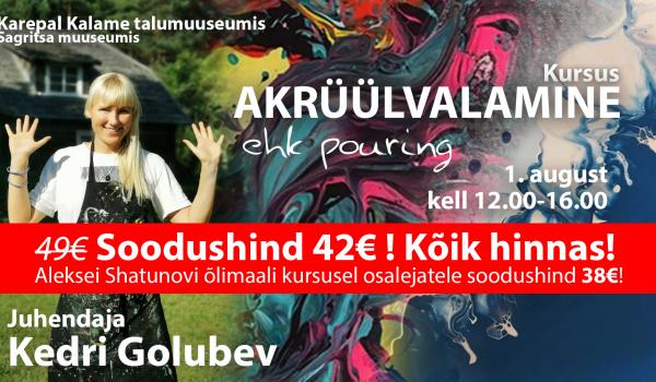 Akrüülvalamine